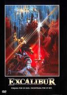 Excalibur - Spanish Movie Cover (xs thumbnail)