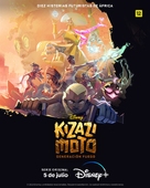 &quot;Kizazi Moto: Generation Fire&quot; - Spanish Movie Poster (xs thumbnail)