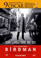 Birdman or (The Unexpected Virtue of Ignorance) - Uruguayan Movie Poster (xs thumbnail)
