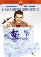 Best Defense - Argentinian DVD movie cover (xs thumbnail)