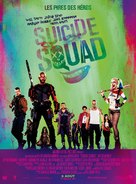Suicide Squad - French Movie Poster (xs thumbnail)