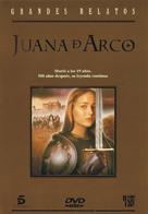 Joan of Arc - Spanish DVD movie cover (xs thumbnail)