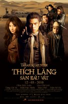 Ci Ling - Vietnamese Movie Poster (xs thumbnail)