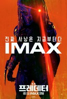 The Predator - South Korean Movie Poster (xs thumbnail)