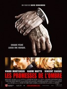 Eastern Promises - French poster (xs thumbnail)