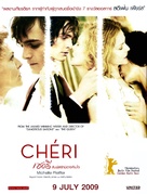Cheri - Thai Movie Poster (xs thumbnail)