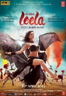 Ek Paheli Leela - Indian Movie Poster (xs thumbnail)