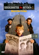 Home Alone 2: Lost in New York - Hungarian DVD movie cover (xs thumbnail)