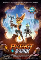 Ratchet and Clank - Bulgarian Movie Poster (xs thumbnail)