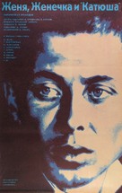 Zhenya, Zhenechka i &#039;Katyusha&#039; - Soviet Movie Poster (xs thumbnail)