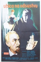 Ubica na odsustvu - Yugoslav Movie Poster (xs thumbnail)