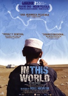 In This World - Spanish Movie Poster (xs thumbnail)