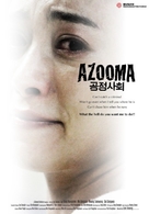 Gong Jeong Sa Hoe - South Korean Movie Poster (xs thumbnail)