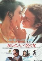 Carmen - Japanese Movie Poster (xs thumbnail)