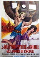 Gli amori di Ercole - Italian Movie Poster (xs thumbnail)