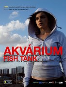 Fish Tank - Hungarian Movie Poster (xs thumbnail)