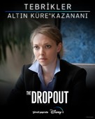 The Dropout - Turkish Movie Poster (xs thumbnail)