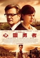 The Railway Man - Taiwanese Movie Poster (xs thumbnail)