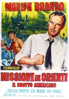 The Ugly American - Italian Movie Poster (xs thumbnail)