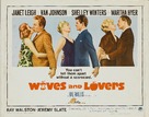 Wives and Lovers - Movie Poster (xs thumbnail)