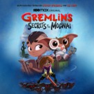 &quot;Gremlins: Secrets of the Mogwai&quot; - Movie Poster (xs thumbnail)