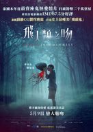 Krasue: Inhuman Kiss - Hong Kong Movie Poster (xs thumbnail)