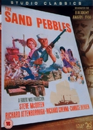 The Sand Pebbles - British DVD movie cover (xs thumbnail)
