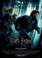 Harry Potter and the Deathly Hallows - Part 1 - Slovak Movie Poster (xs thumbnail)