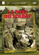 Djariskatsis mama - French Movie Cover (xs thumbnail)