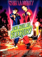 A Night at the Roxbury - French Movie Poster (xs thumbnail)
