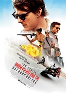 Mission: Impossible - Rogue Nation - Vietnamese Movie Poster (xs thumbnail)