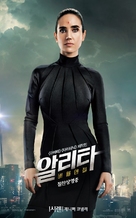 Alita: Battle Angel - South Korean Movie Poster (xs thumbnail)