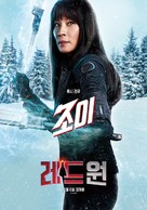 Red One - South Korean Movie Poster (xs thumbnail)