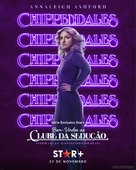 Welcome to Chippendales - Portuguese Movie Poster (xs thumbnail)