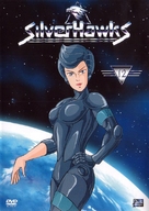 &quot;Silverhawks&quot; - French Movie Cover (xs thumbnail)