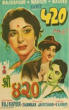 Shree 420 - Indian Movie Poster (xs thumbnail)