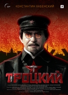 Trotsky - Russian Movie Poster (xs thumbnail)