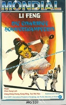 Nu du bei do - German VHS movie cover (xs thumbnail)