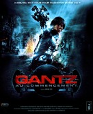 Gantz - French Movie Cover (xs thumbnail)
