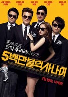 5-baek-man-bool-eui Sa-na-i - South Korean Movie Poster (xs thumbnail)