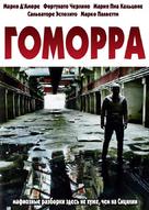 &quot;Gomorra&quot; - Russian Movie Cover (xs thumbnail)