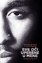 All Eyez on Me - Serbian Movie Poster (xs thumbnail)