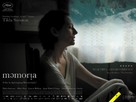 Memoria - British Movie Poster (xs thumbnail)