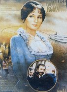 Zhestokiy romans - Movie Poster (xs thumbnail)