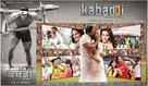 Kabaddi Once Again - Indian Movie Poster (xs thumbnail)