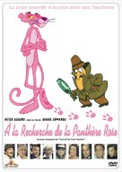 Trail of the Pink Panther - French DVD movie cover (xs thumbnail)