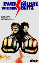 Chu ba - German VHS movie cover (xs thumbnail)