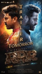 RRR - Indian Movie Poster (xs thumbnail)