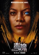 Venom: Let There Be Carnage - Hong Kong Movie Poster (xs thumbnail)