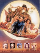 Arabian Nights - Movie Poster (xs thumbnail)